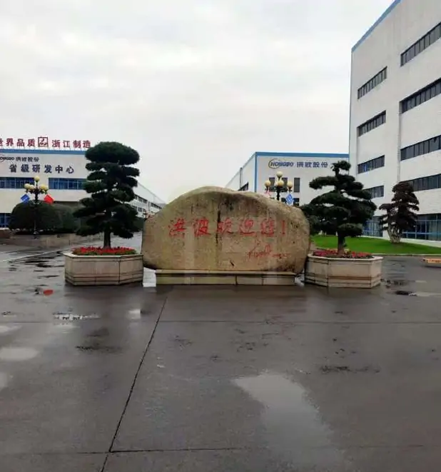 ภายนอกโรงงาน