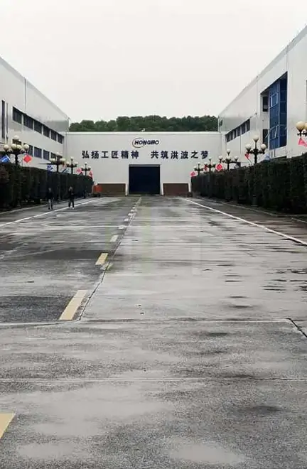 ภายนอกโรงงาน